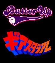 Batter Up (Sega Game Gear (SGC))